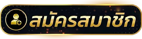 แทงบอลออนไลน์-ไม่มีขั้นต่ำ