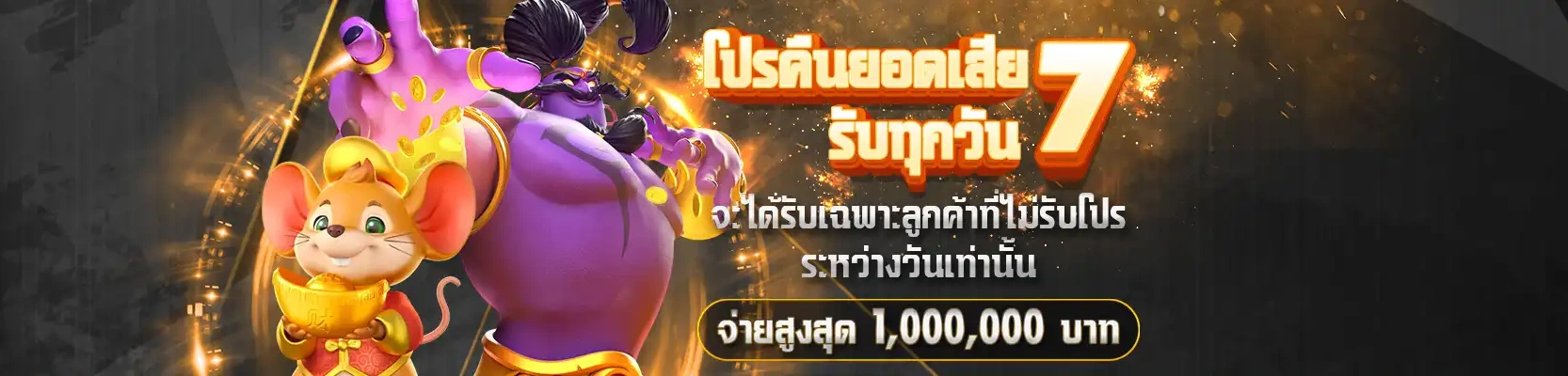 แทงบอลออนไลน์-ไม่มีขั้นต่ำ