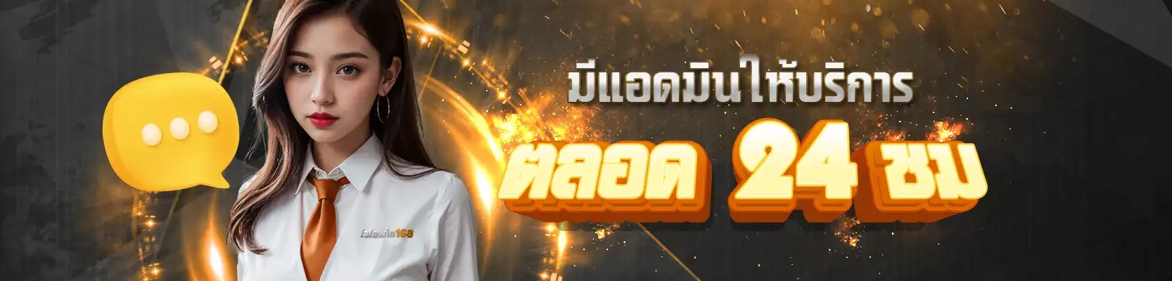 แทงบอลออนไลน์-ไม่มีขั้นต่ำ