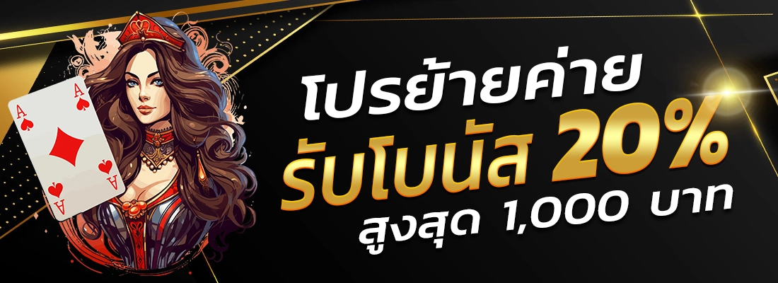 แทงบอลออนไลน์-ไม่มีขั้นต่ำ