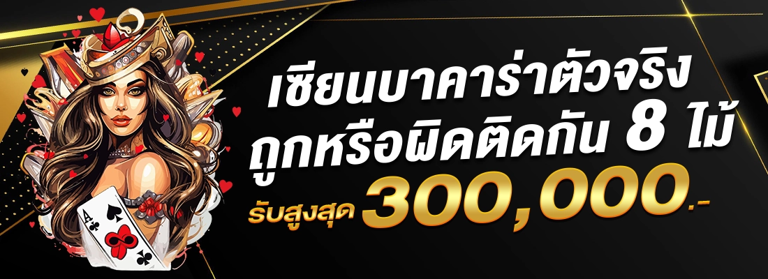 แทงบอลออนไลน์-ไม่มีขั้นต่ำ