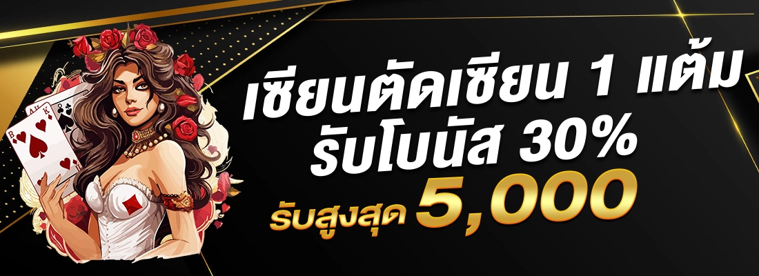 แทงบอลออนไลน์-ไม่มีขั้นต่ำ